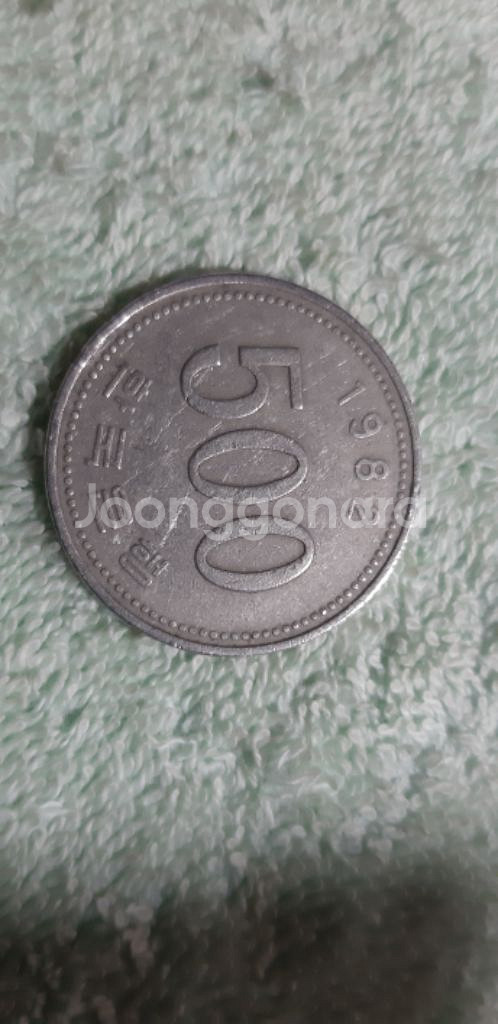 희귀동전 500원--1