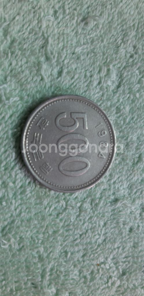 희귀동전 500원--2