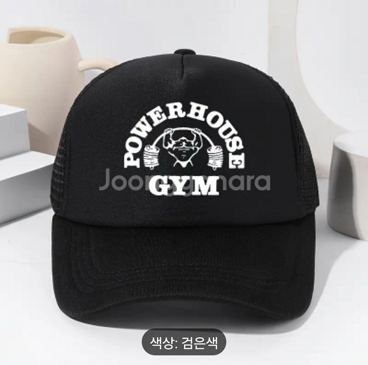 파워하우스짐 매쉬 스냅백짐웨어 powerhousegym--1