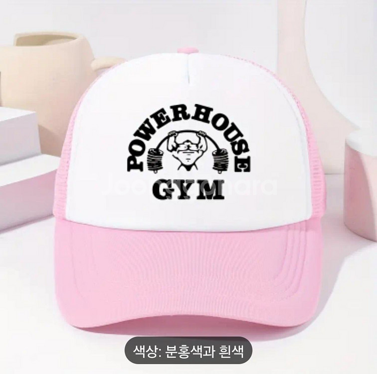 파워하우스짐 매쉬 스냅백짐웨어 powerhousegym--6
