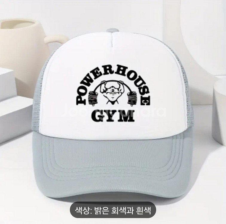 파워하우스짐 매쉬 스냅백짐웨어 powerhousegym--4