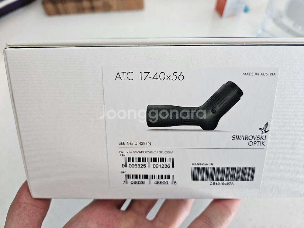 스와로브스키 스코프 ATC56 판매합니다--1