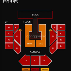 투애니원 첫콘 스탠딩 200번대 양도합니다