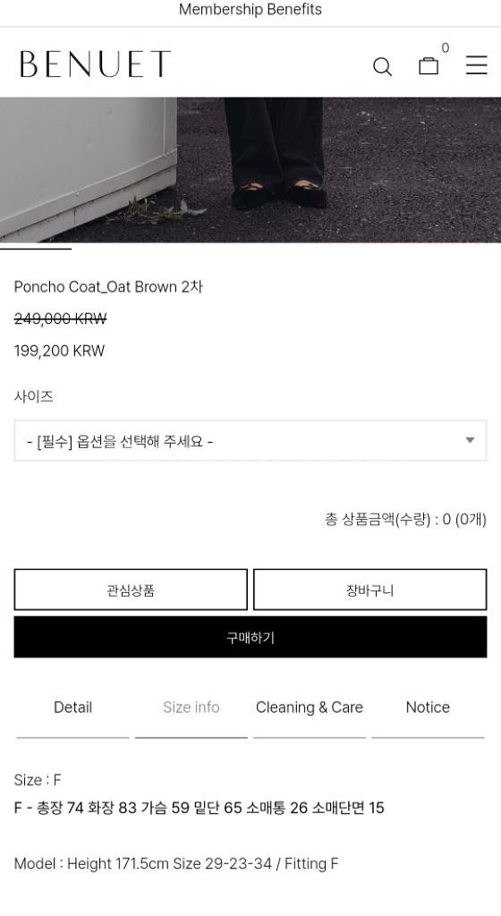 비뮤즈 베뉴엣 판초코트--1