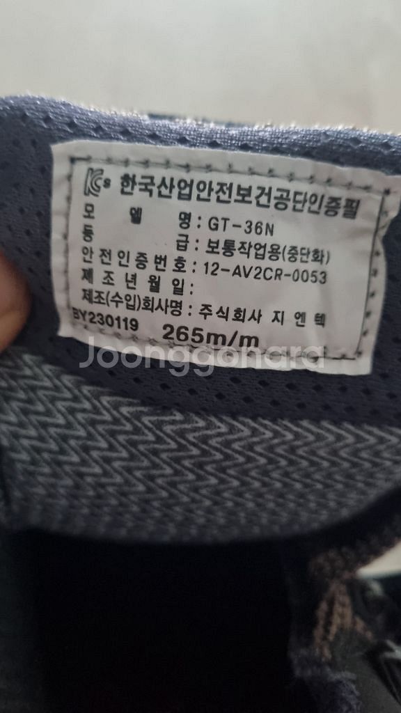 네파안전화--3