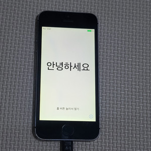 아이폰5s 16G 스페이스그레이 급처 - 가격제안 받습