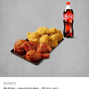 황금올리브 치킨 기프티콘 2장