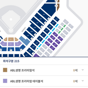 10/1 엔씨 vs 롯데 응원석 2연석 양도 원해요ㅠㅜ