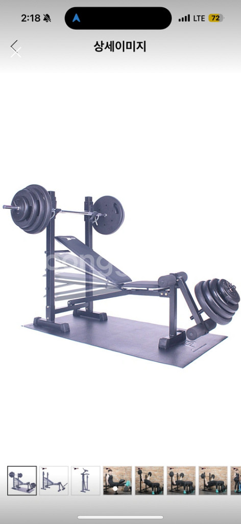 포스스포츠 각도레그벤치프레스 70kg--1