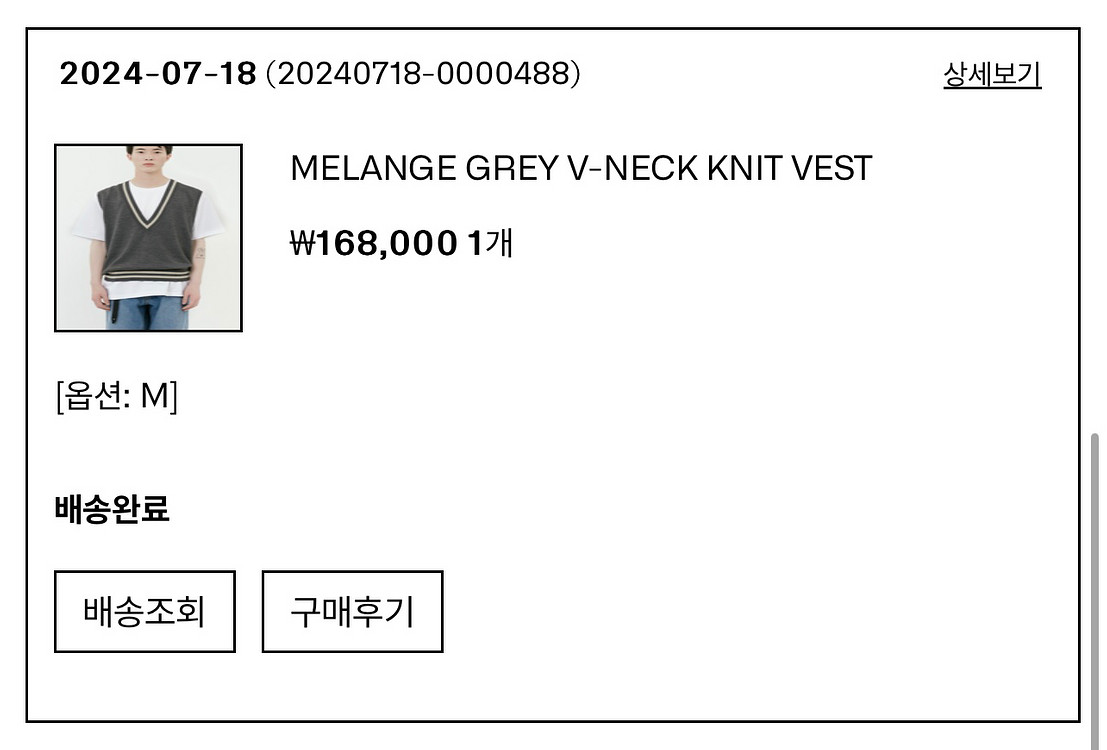 이얼즈어고 베스트--3