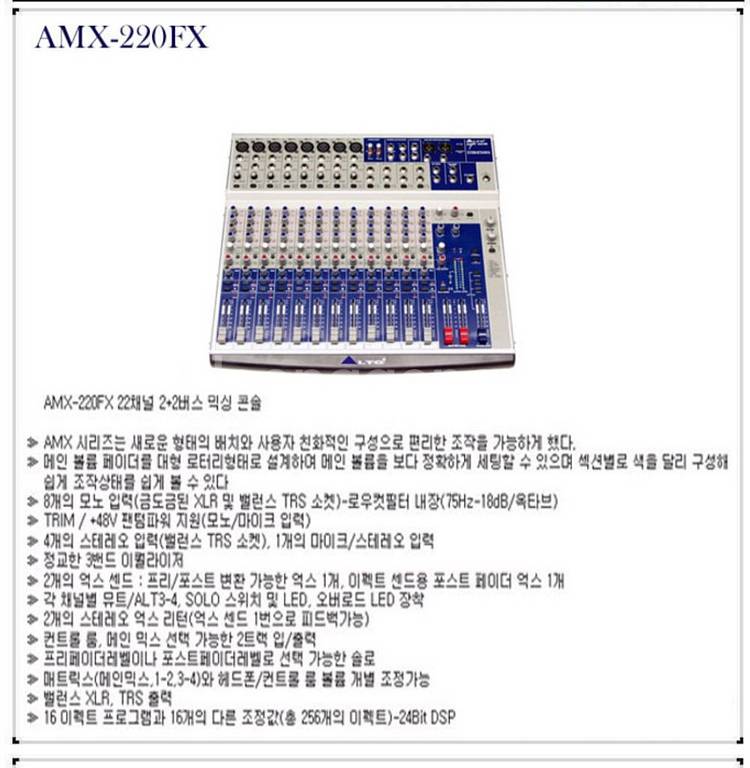 알토.믹서--1