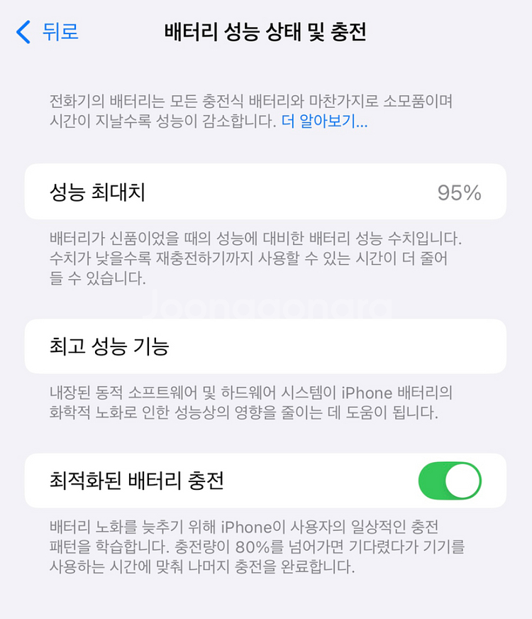 아이폰 12 프로맥스 512GB--2