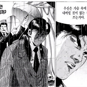 우팅 간잽이분들 땜에 지인에게 팔았어요~