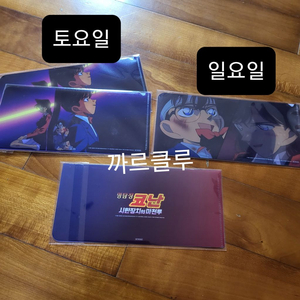 CGV 명탐정코난 시한장치의마천루 프리미어 상영회 티켓