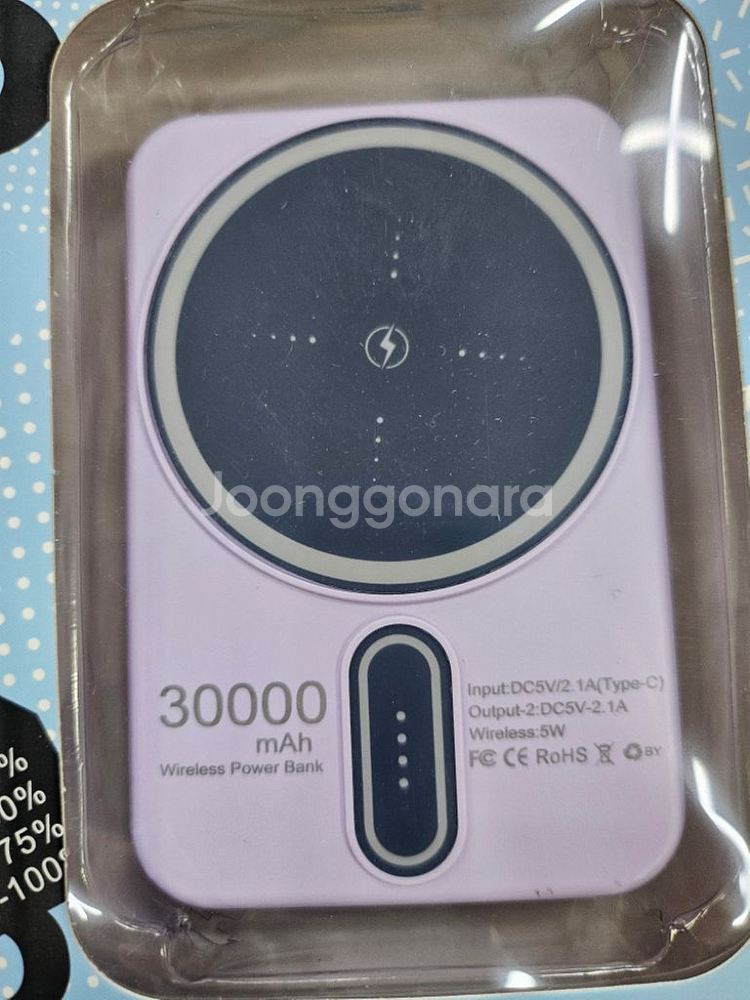 초고속 보조배터리 맥세이프 무선 마그네틱 얇고 휴대용--1
