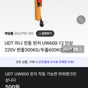 가성비 좋은 올인원 2000w 파워뱅크 삽니다