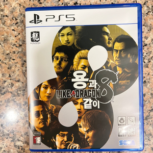 ps5 용과같이8 팝니다