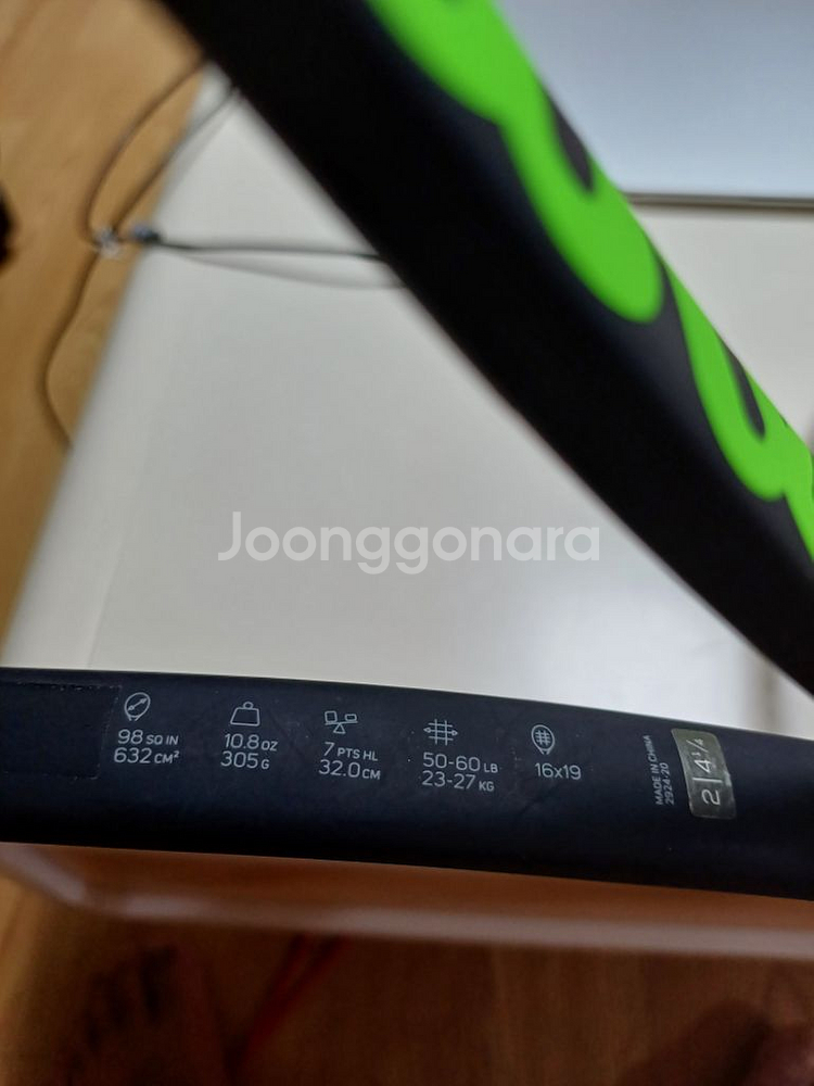 윌슨 블레이드 V7/롤랑가로스 테니스 라켓(305g)--1