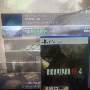 [ PS5 ] 바이오하자드 RE4 팝니다.