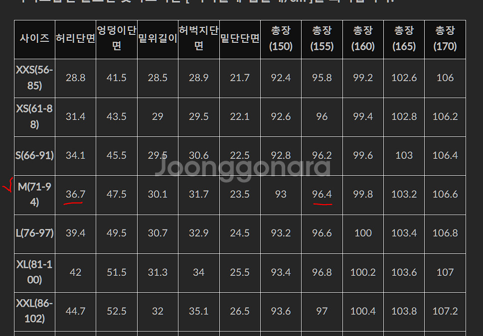 고고싱 핀턱 스트레이트 일자슬랙스 155 M--1