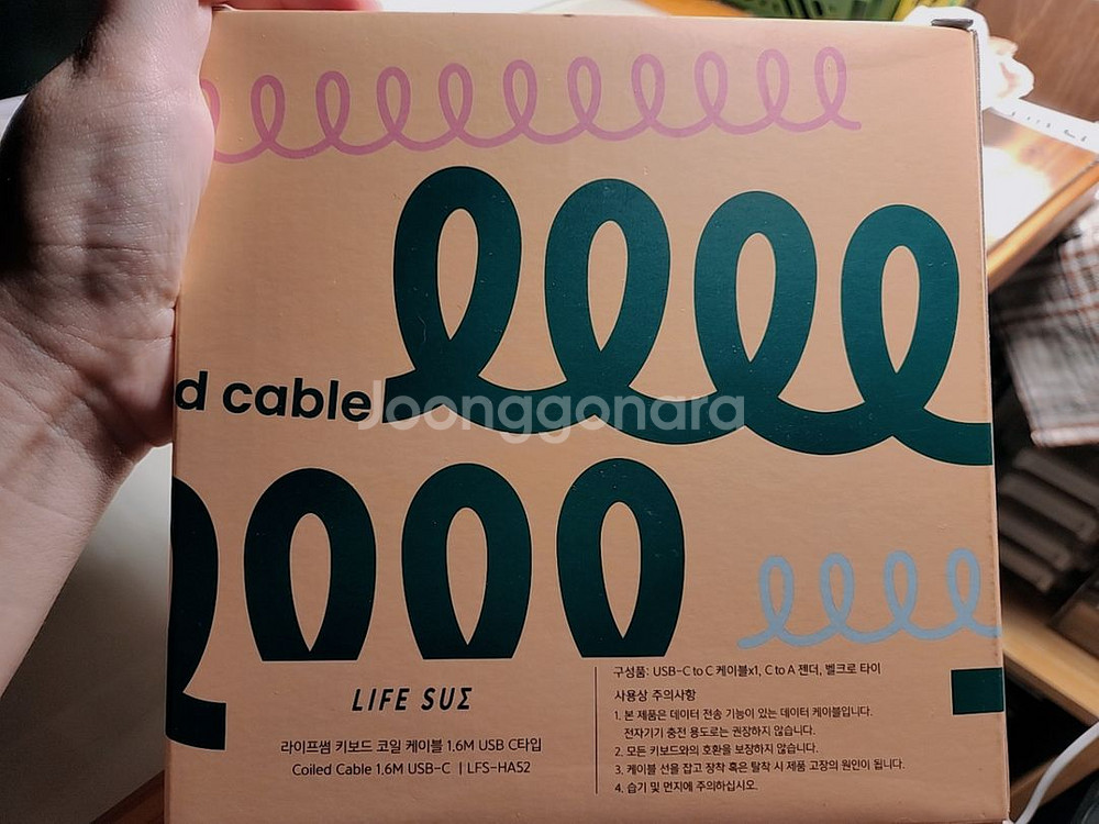 기계식 키보드 코일 케이블 1.6M USB C타입 항공--2