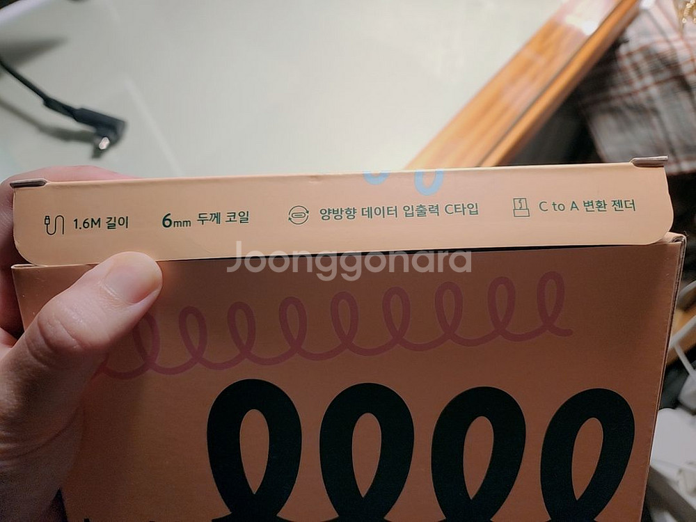 기계식 키보드 코일 케이블 1.6M USB C타입 항공--1