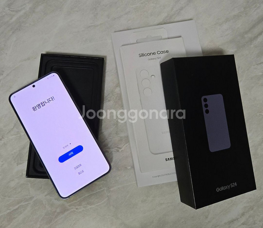 갤럭시 s24 256 팝니다.--8
