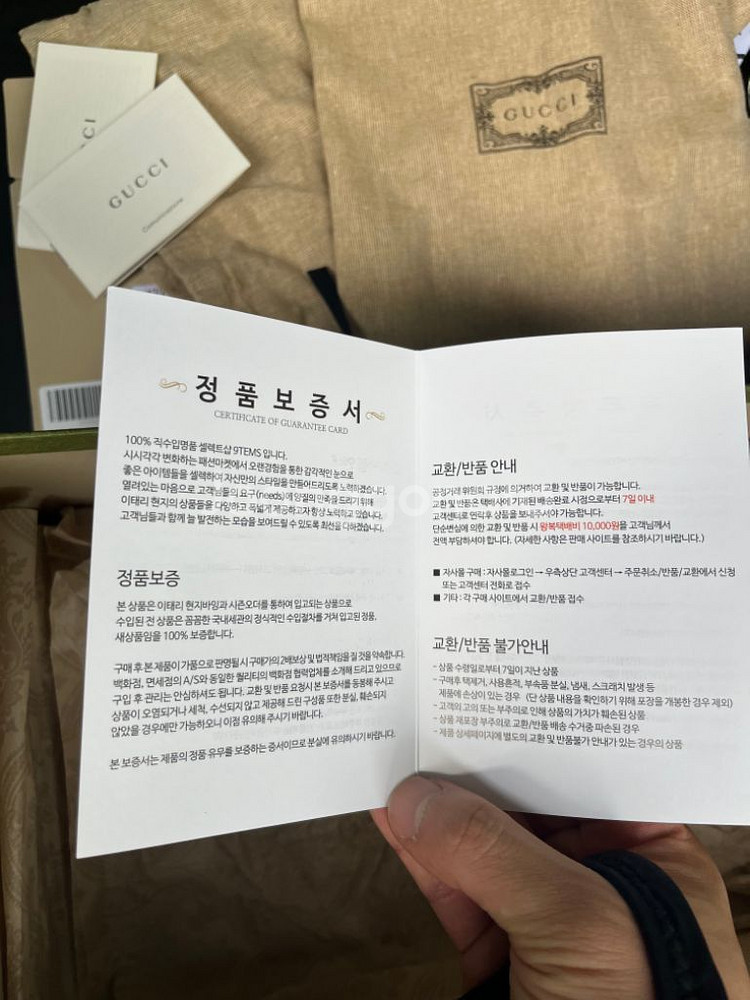 구찌 신발--4