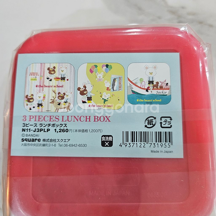 3단도시락--1