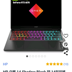 HP 오멘 슬림14 OMEN RTX4070 블랙