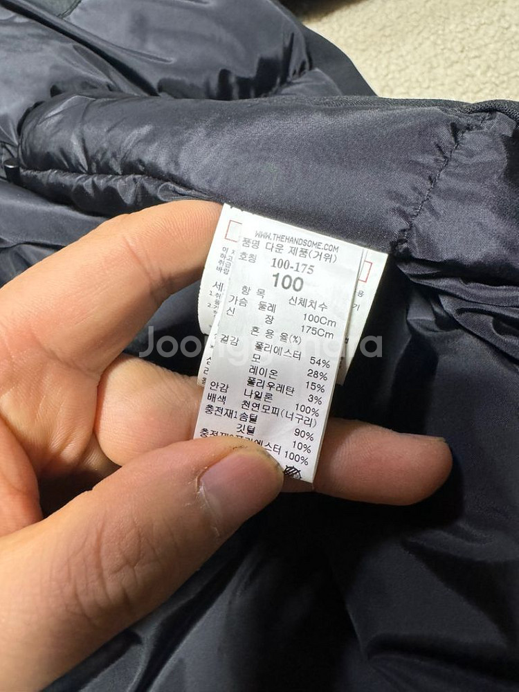 시스템옴므 너구리 야상 구스다운 패딩 자켓 100--7