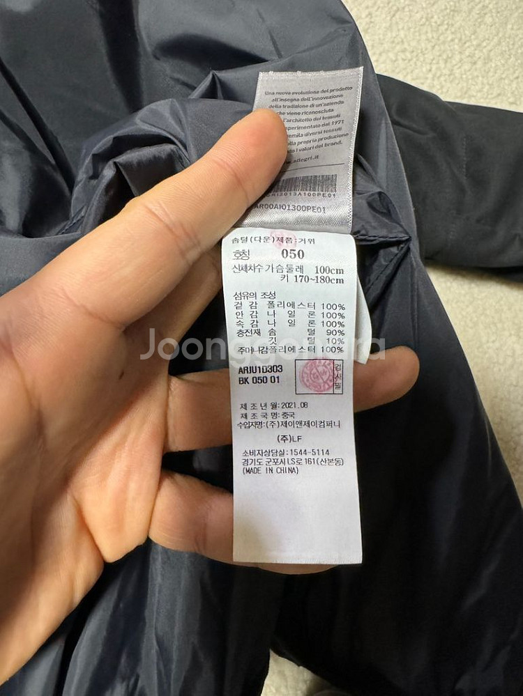 알레그리 스웨이드 가디건 후드 패딩 자켓 100 L--7