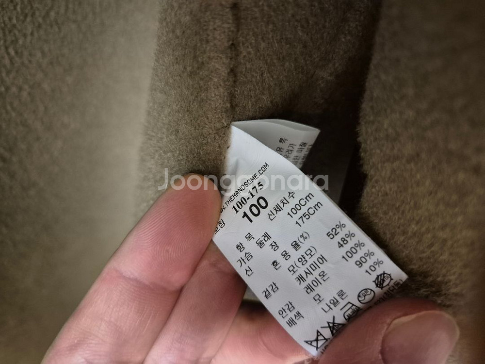 타임옴므/젠틀라인더블코트/100--1