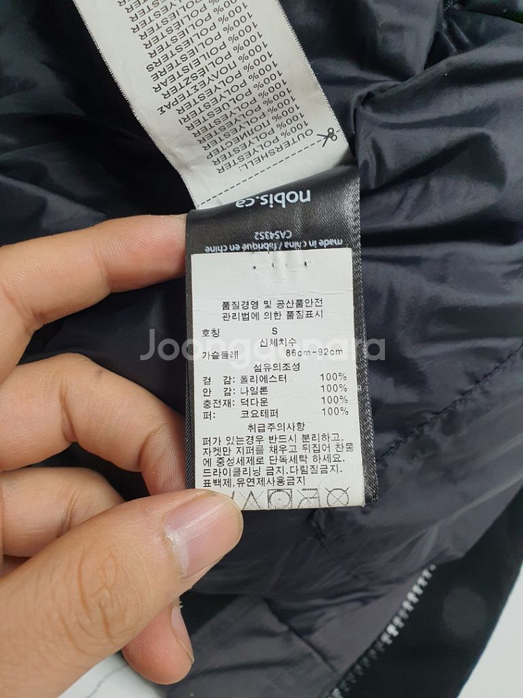 노비스 카르텔 패딩 봄버 자켓 그레이 S 100--7