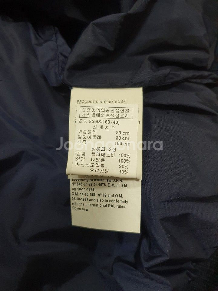 디스퀘어드 여성 정품 지퍼 패딩 네이비/골드 40 44--5