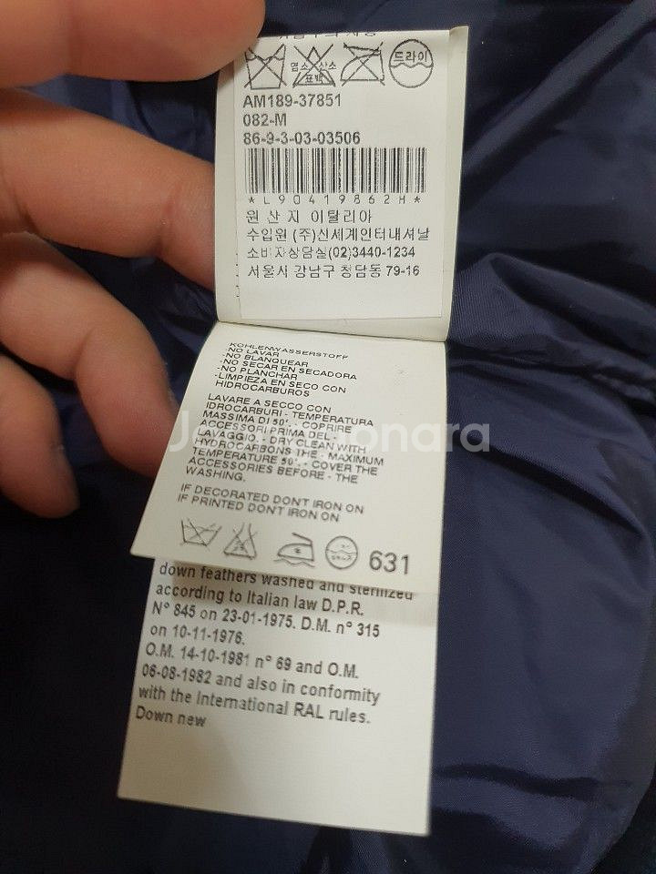 디스퀘어드 여성 정품 지퍼 패딩 네이비/골드 40 44--6