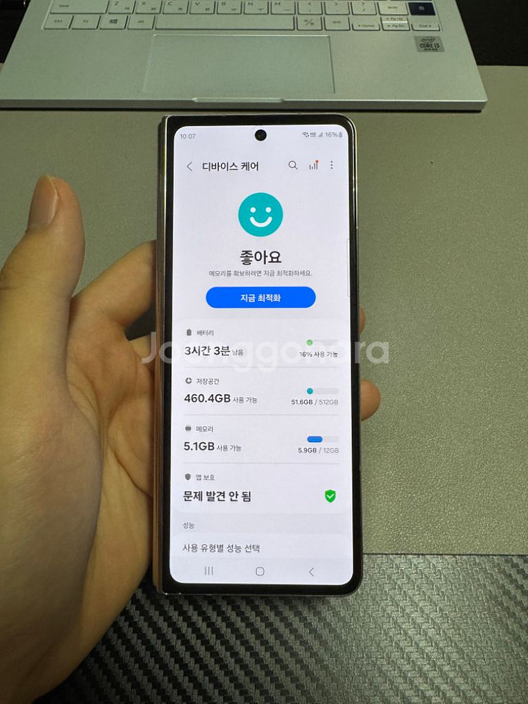 갤럭시 폴드4 512기가 자급제 판매--7