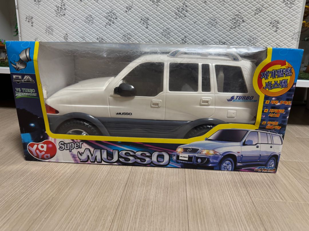 무쏘 자가발전 국산미니카 자동차 모형 판매합니다. | 중고나라 - 안심되는 중고거래