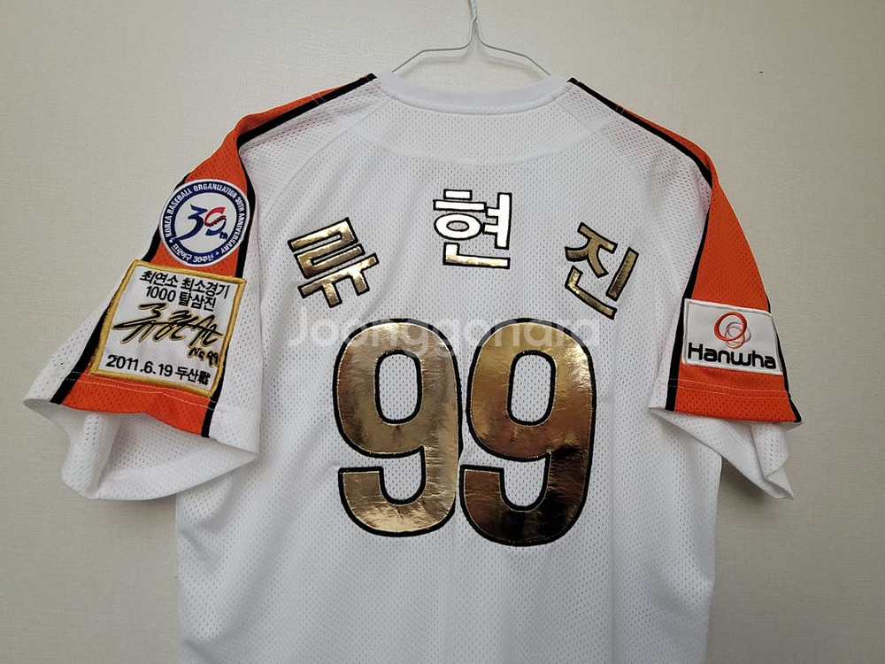 <새상품>류현진 1000K 기념유니폼 80사이즈--3