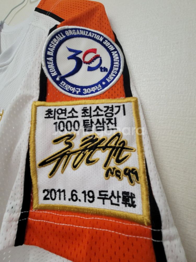 <새상품>류현진 1000K 기념유니폼 80사이즈--4