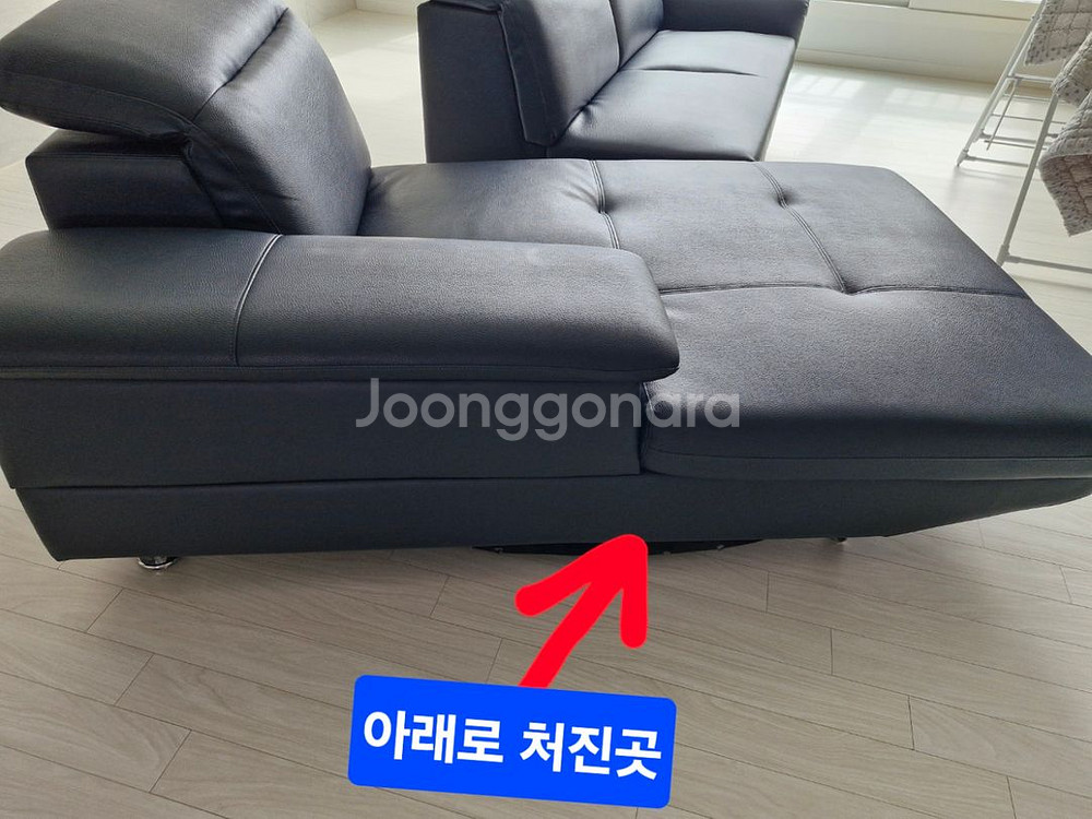 [인천검단 직거래] 베드형 3인용 소가죽 블랙 소파--7