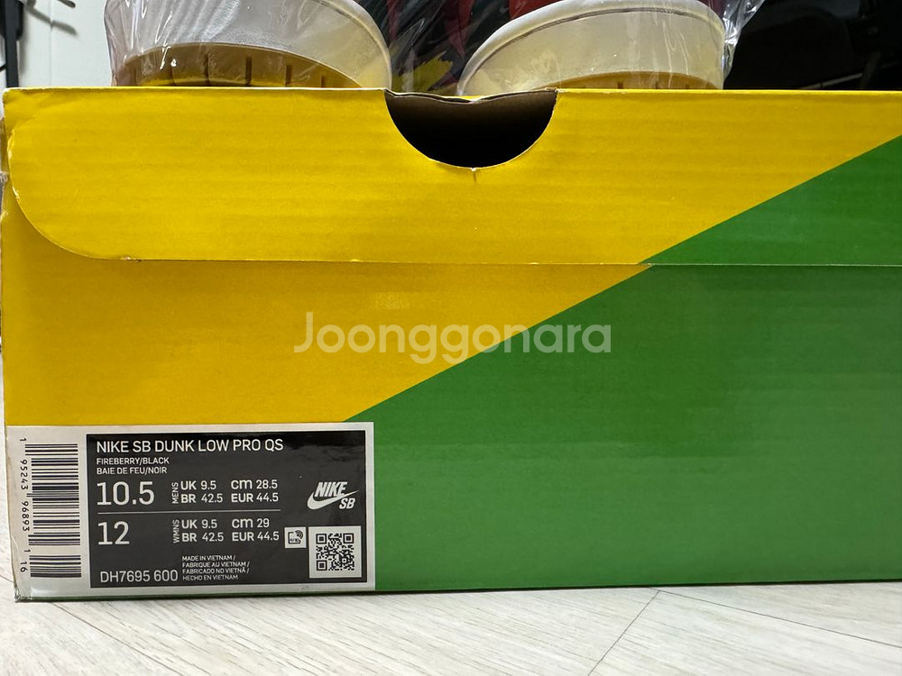 나이키x파라 SB 덩크 로우 프로 앱스트랙트 아트--1