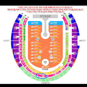 콜드플레이 4월 18일(금) 지정석S N3 2연석 장당