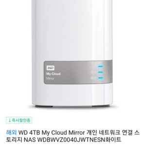 WD My Cloud Mirror Gen2