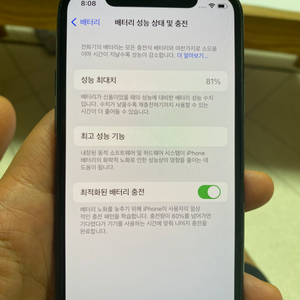 아이폰 11 pro 64G