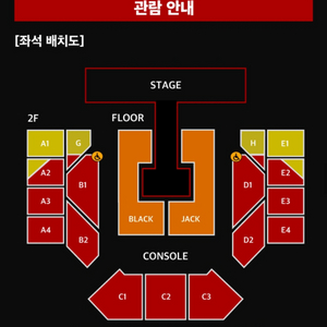 2ne1 투애니원 콘서트 (첫콘) 2층 1매