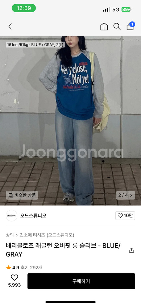 오드스튜디오 베리클로즈 래글런 오버핏 롱 슬리브 새상품--1