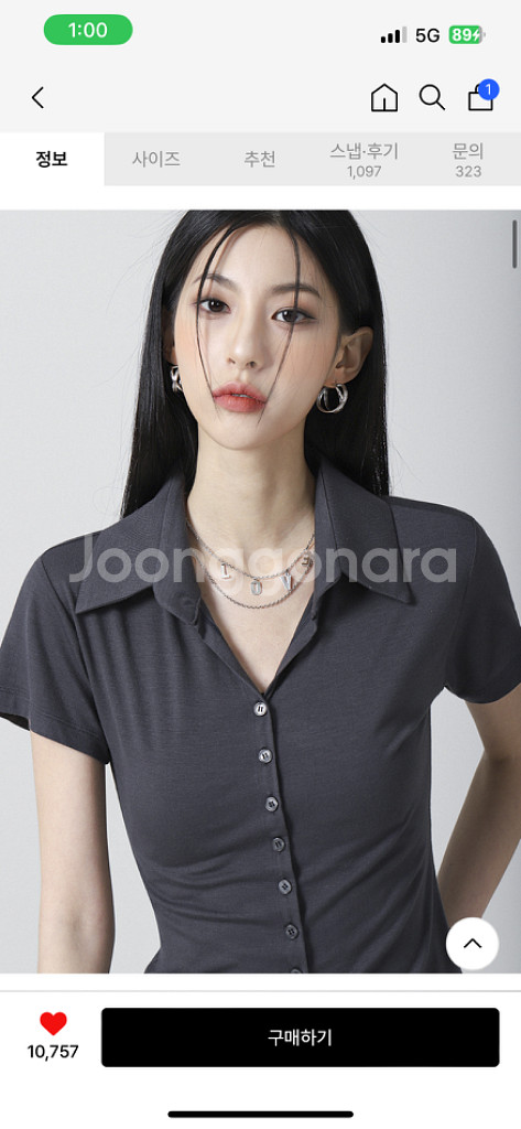 어반드레스 Sopy Collar 반팔 차콜--2