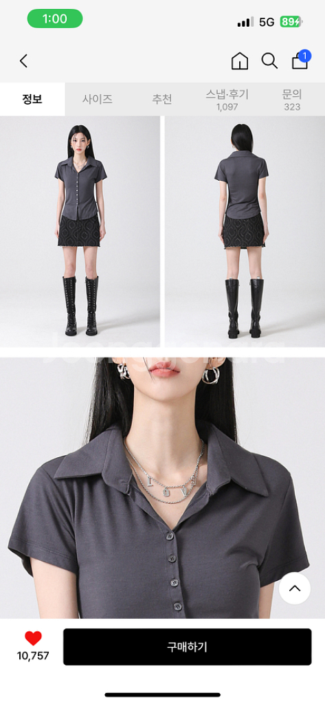 어반드레스 Sopy Collar 반팔 차콜--4