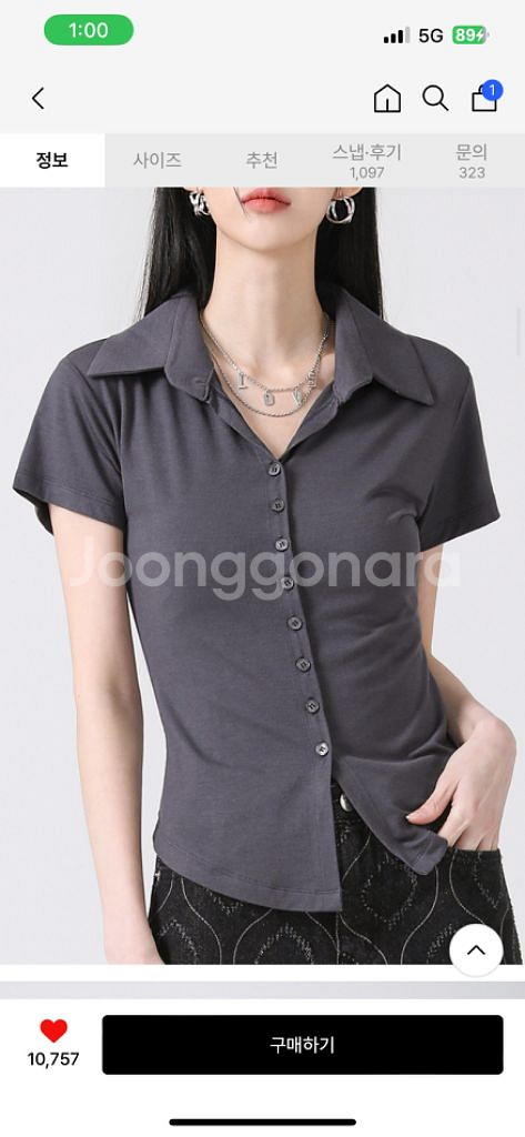 어반드레스 Sopy Collar 반팔 차콜--5